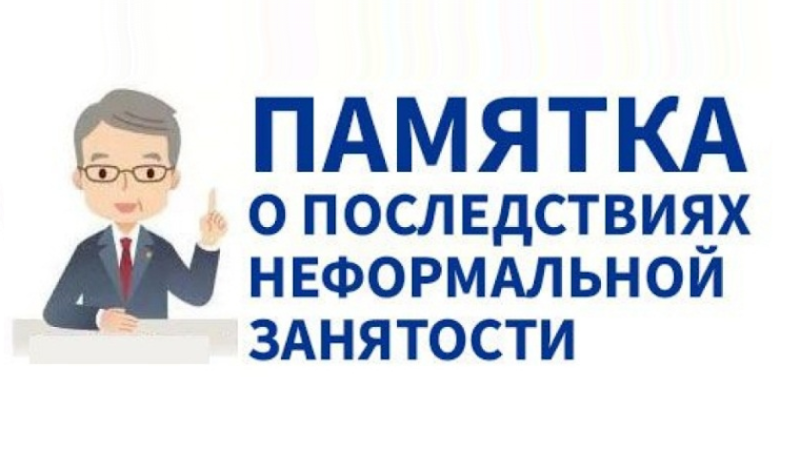 Уважаемые работодатели!.